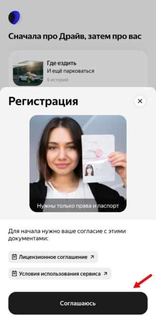 Как рассчитывается стоимость аренды автомобилей в Яндекс Драйв?