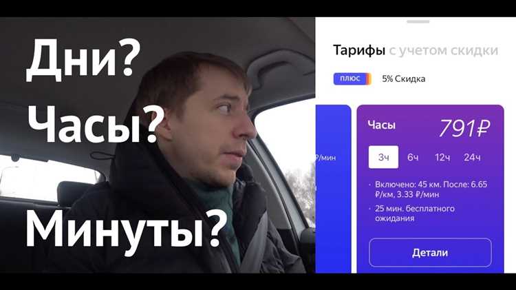 Какие автомобили доступны для аренды и как их выбор влияет на стоимость?