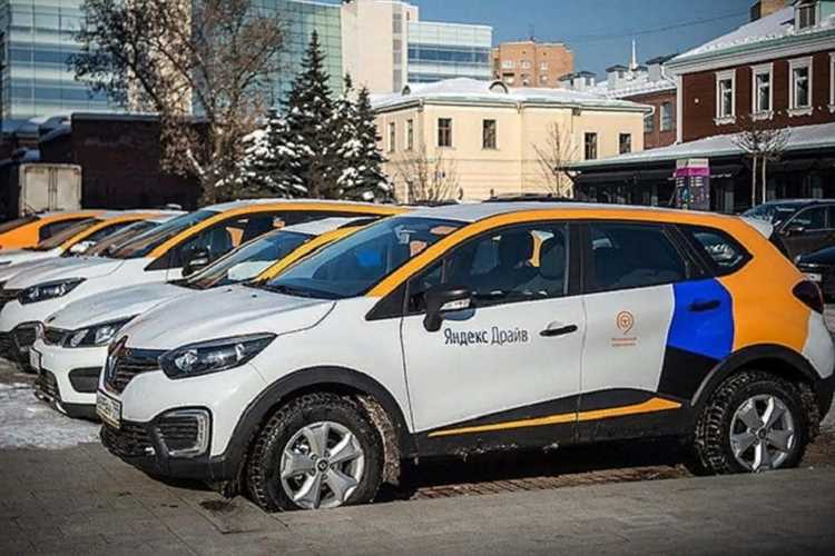 Какие факторы влияют на цену аренды автомобиля в Яндекс Драйв?