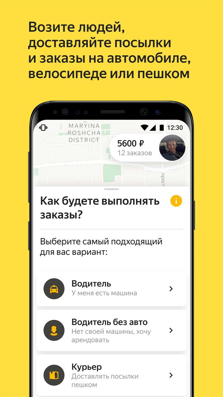 Как рассчитывается оплата: заказы, километраж и бонусы