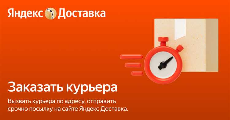 Какие удержания и комиссии снижают итоговый доход курьера