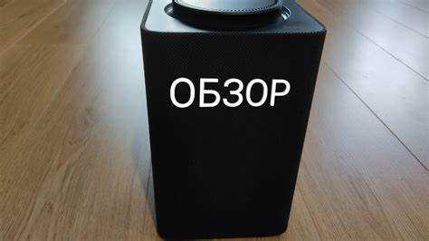 Стоит ли Яндекс Станция Макс своей цены в 2025 году?