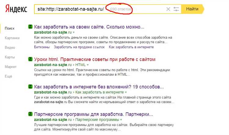 Как Яндекс индексирует веб-страницы в 2025 году?