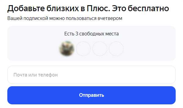 Как удалить устройства из списка подключенных