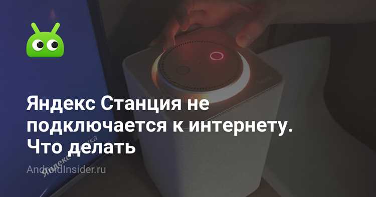 Сколько яндекс станций можно подключить на один аккаунт