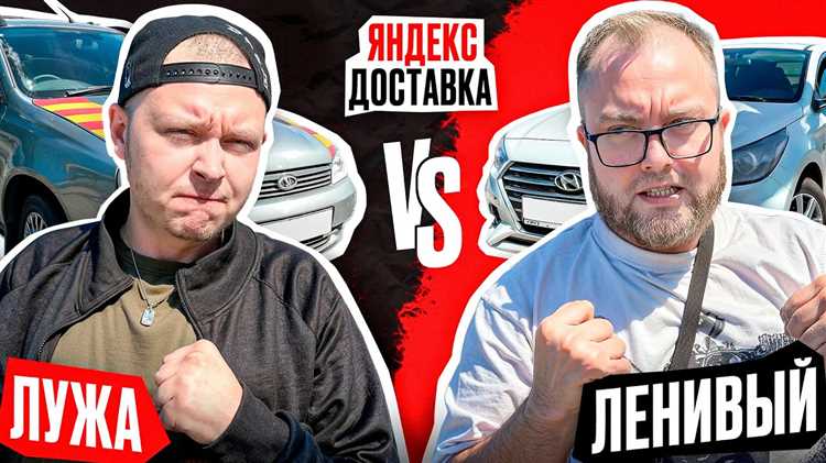 Заработок курьера в зависимости от региона