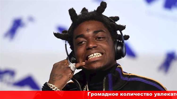 За что посадили kodak black