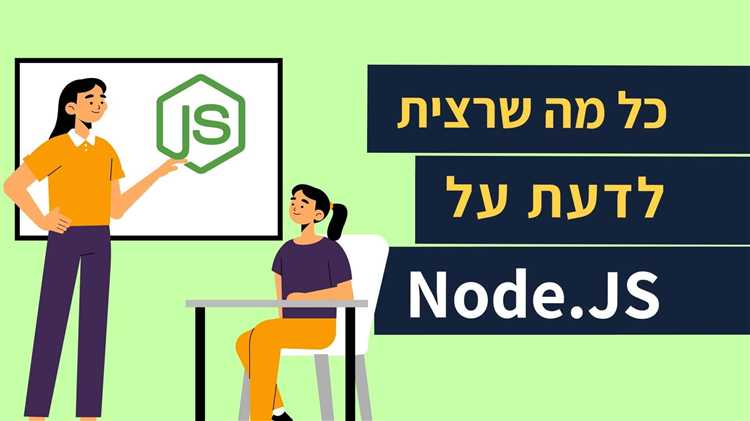 Создание серверных приложений с использованием Express