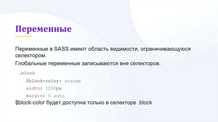 Что такое css препроцессоры