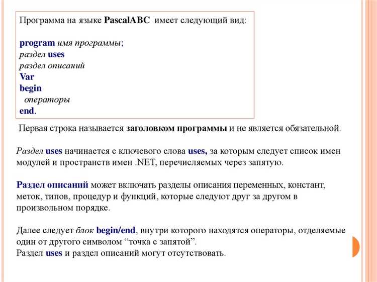 Что делает функция inc: синтаксис и базовая задача