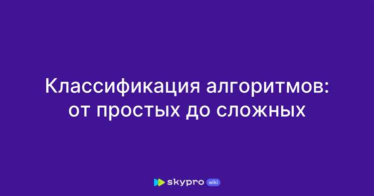 Что такое класс в алгоритмическом языке с