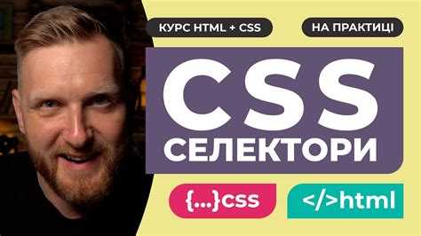 Миксин в CSS: что это и как использовать