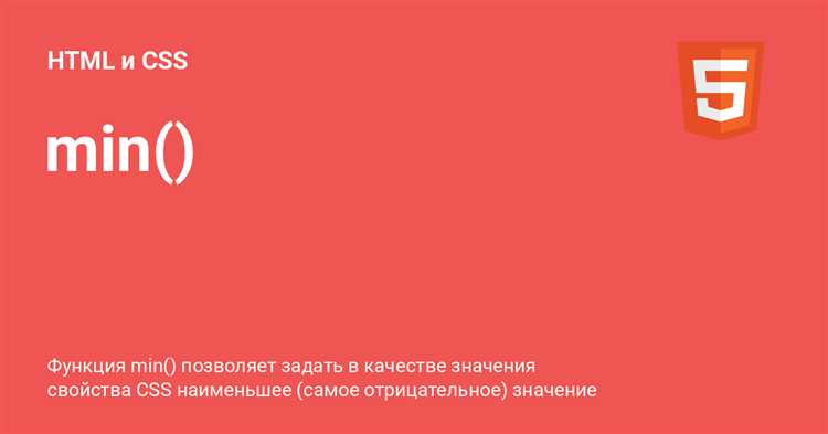 Что такое миксин css