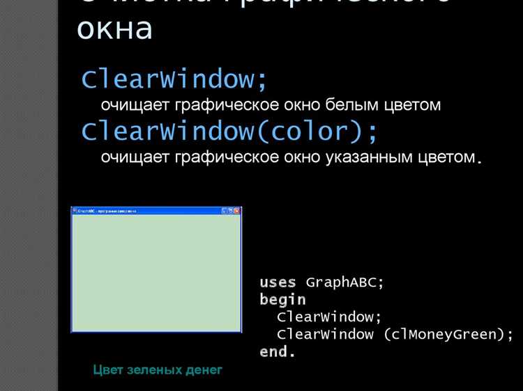 Что такое pascal abc net