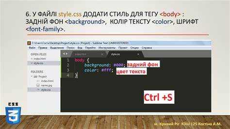 Рекомендации по выбору шрифтов и цветов
