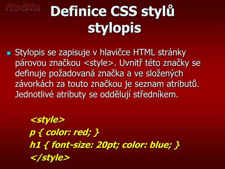 Что такое style css