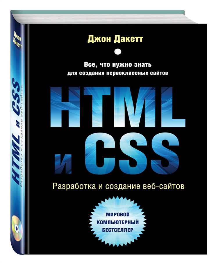 Как подключать и использовать библиотеки и фреймворки JavaScript