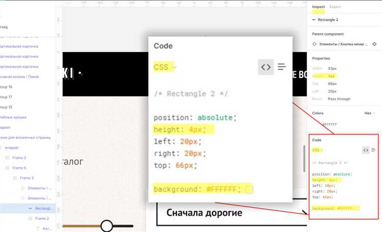 Жирный текст с использованием CSS