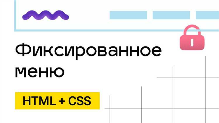 Как использовать тег <hr> и изменить его стиль с помощью CSS
