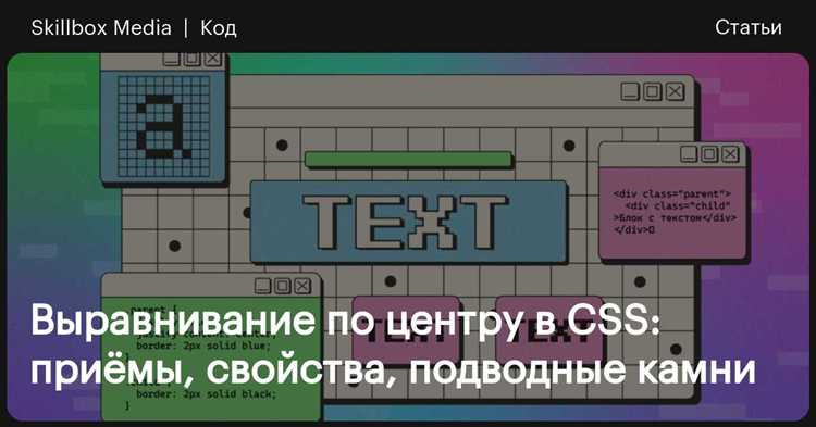 Как изменить цвет горизонтальной черты