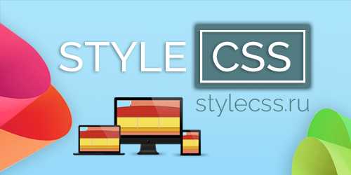 Как сделать чтоб текст не переносился css