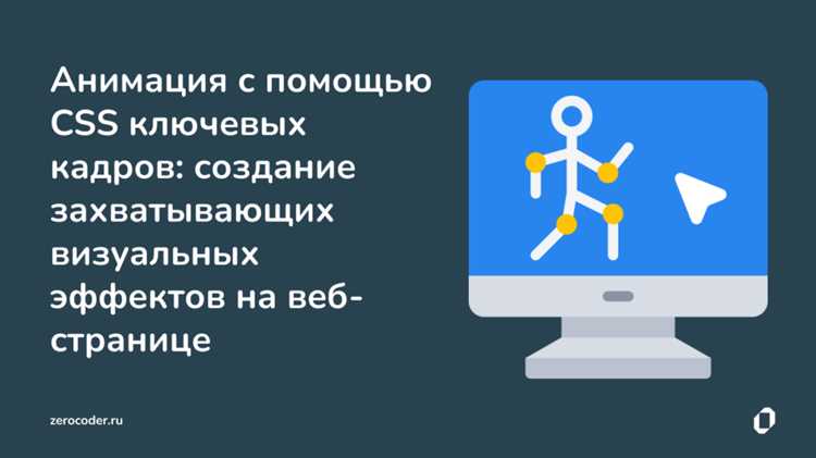 Использование события 