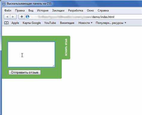 Как сделать чтобы анимация не повторялась css