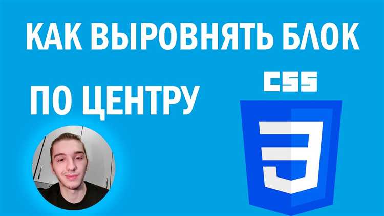 Использование flexbox для предотвращения растяжения блока