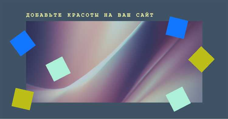 Контроль пропорций изображений с помощью CSS-свойства aspect-ratio