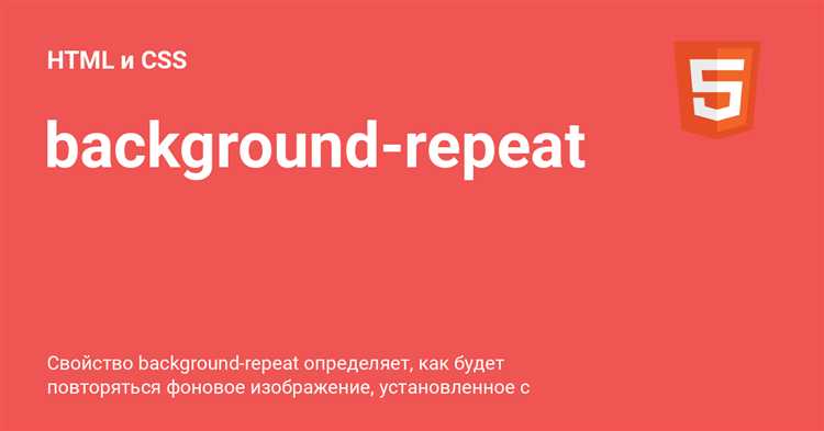 Как использовать background-position для точного расположения изображения