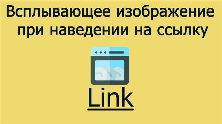 Создание основного стиля для картинки с использованием CSS