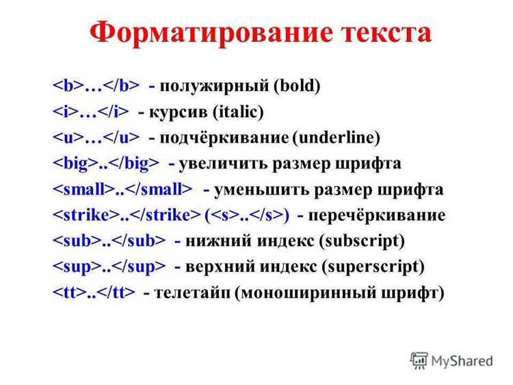 Как убрать подчеркивание у посещённых и активных ссылок