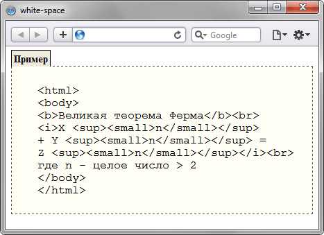 Применение свойства visibility: hidden для невидимости элемента