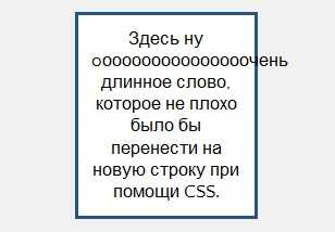 Использование свойства display: none для скрытия текста