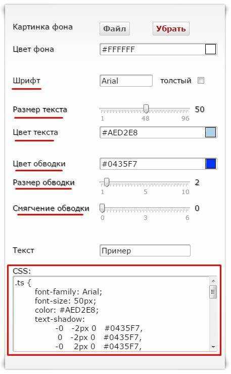 Использование opacity для полупрозрачного текста