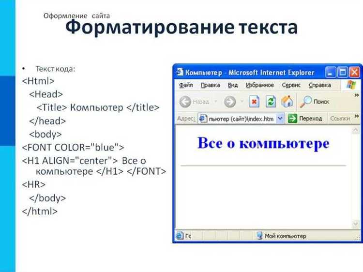 Роль свойства text-indent в скрытии текста