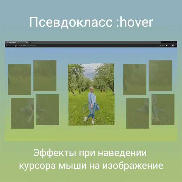 Особенности кросс-браузерной совместимости эффектов