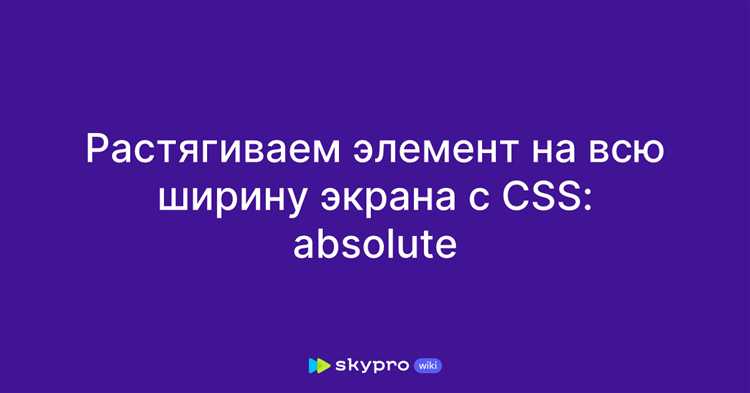 Как сделать элемент в центре экрана css