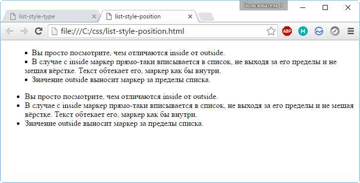 Использование свойства display: inline-block