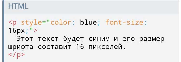 Применение свойства display: inline-block для строчных элементов