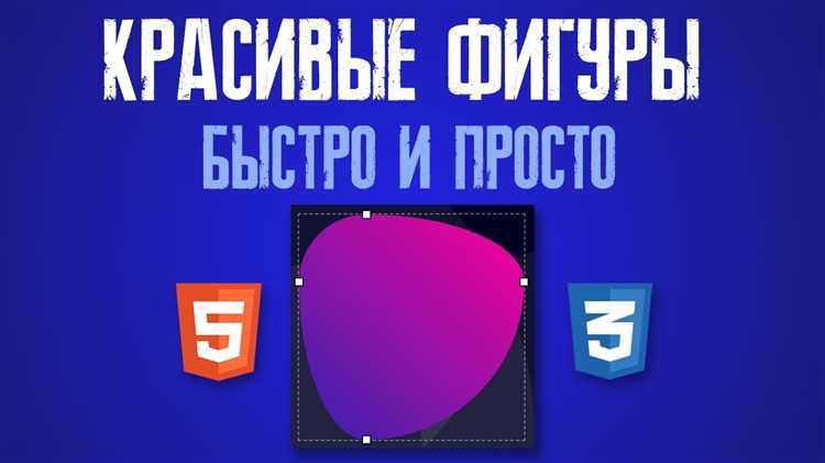 Применение box-shadow для создания 3D-эффектов