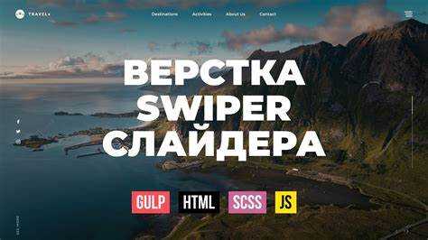 Как сделать фиксированную шапку сайта css