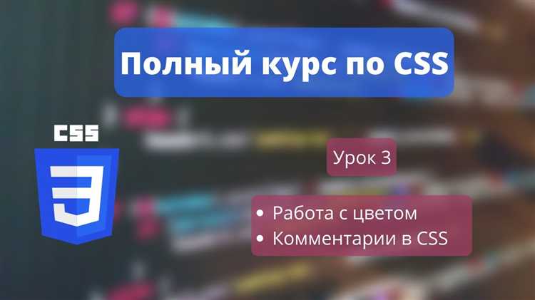 Использование свойства background-image для задания картинки