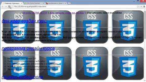 Создание анимации фона с помощью CSS: примеры и идеи