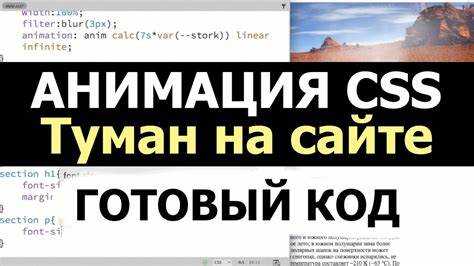 Как сделать фон сайта css