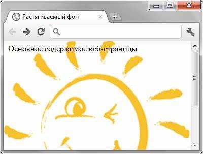 Использование свойства background-color для фона текста
