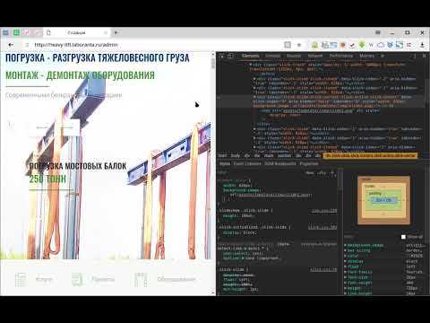 Как сделать фон в css на весь экран