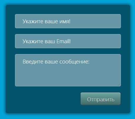 Как задать отступы и поля для элементов формы