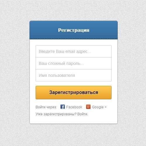 Валидация формы на стороне клиента с использованием атрибутов HTML