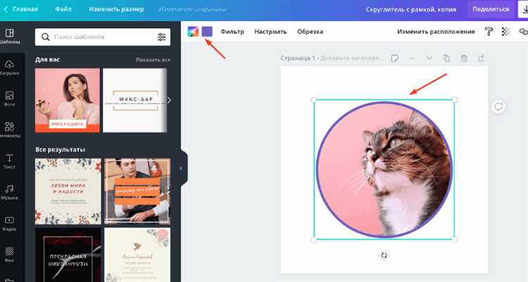 Использование mask-image для создания круглых фото в современных браузерах